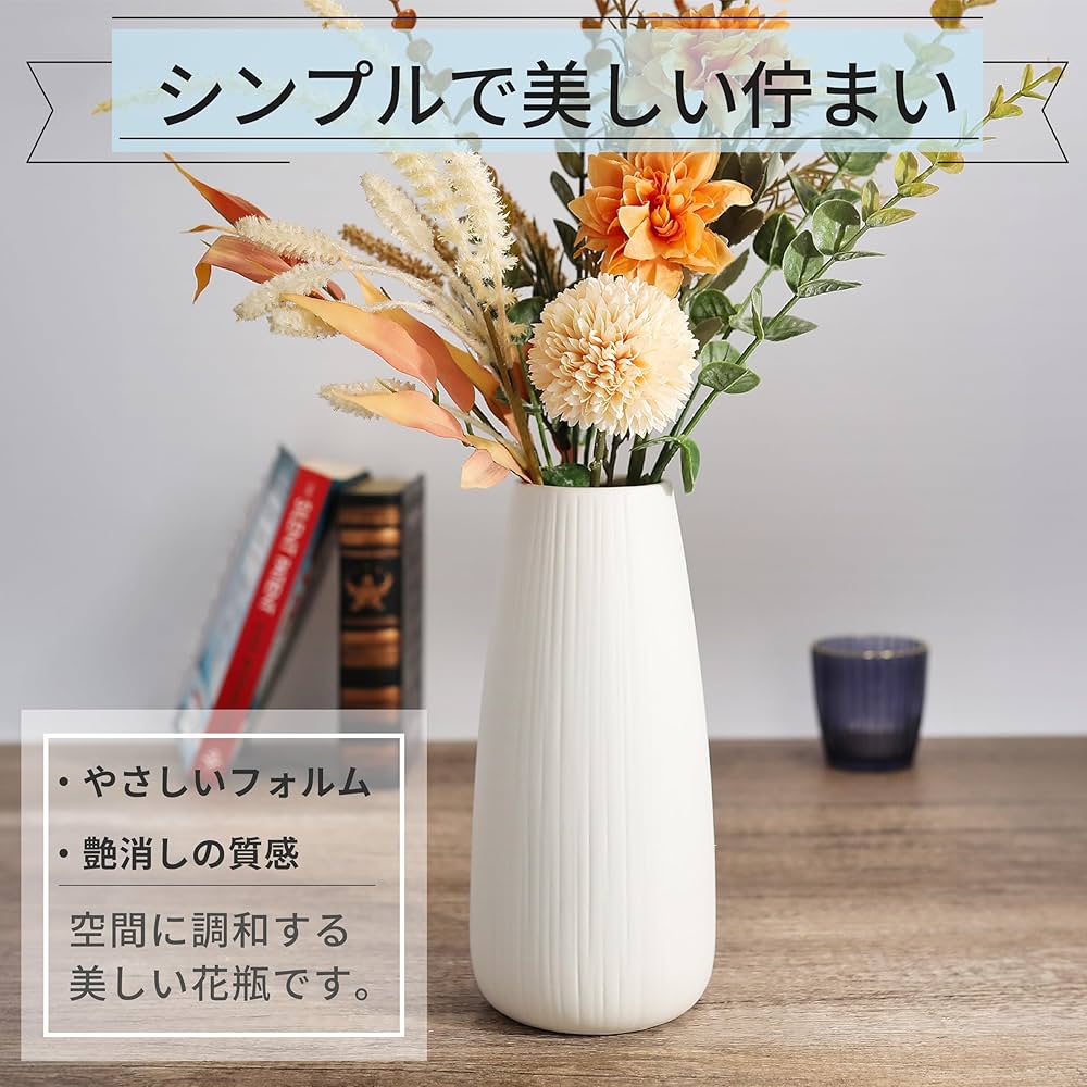 ホワイト花瓶 花の装飾付き 陶器製 楽天市場】花瓶 白 花瓶 陶器 花瓶 花器 かびん フラワーベース